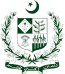 Govt. Of Pakistan,S&T Division